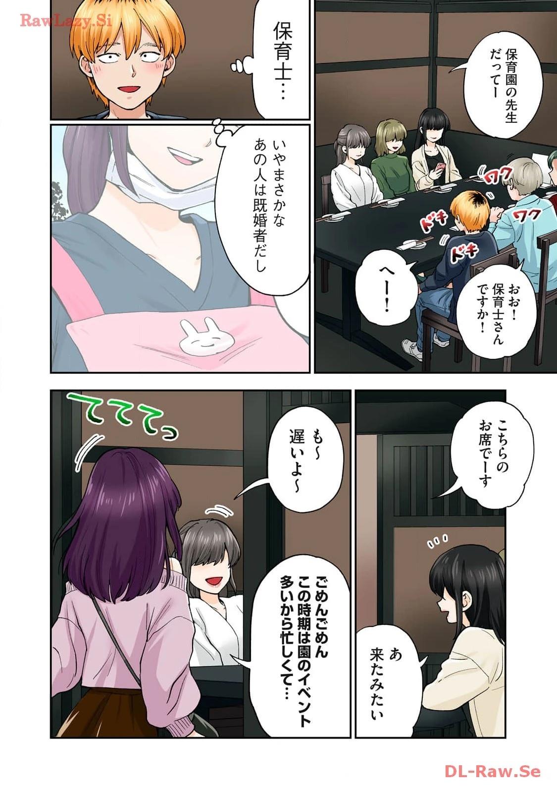 第112页