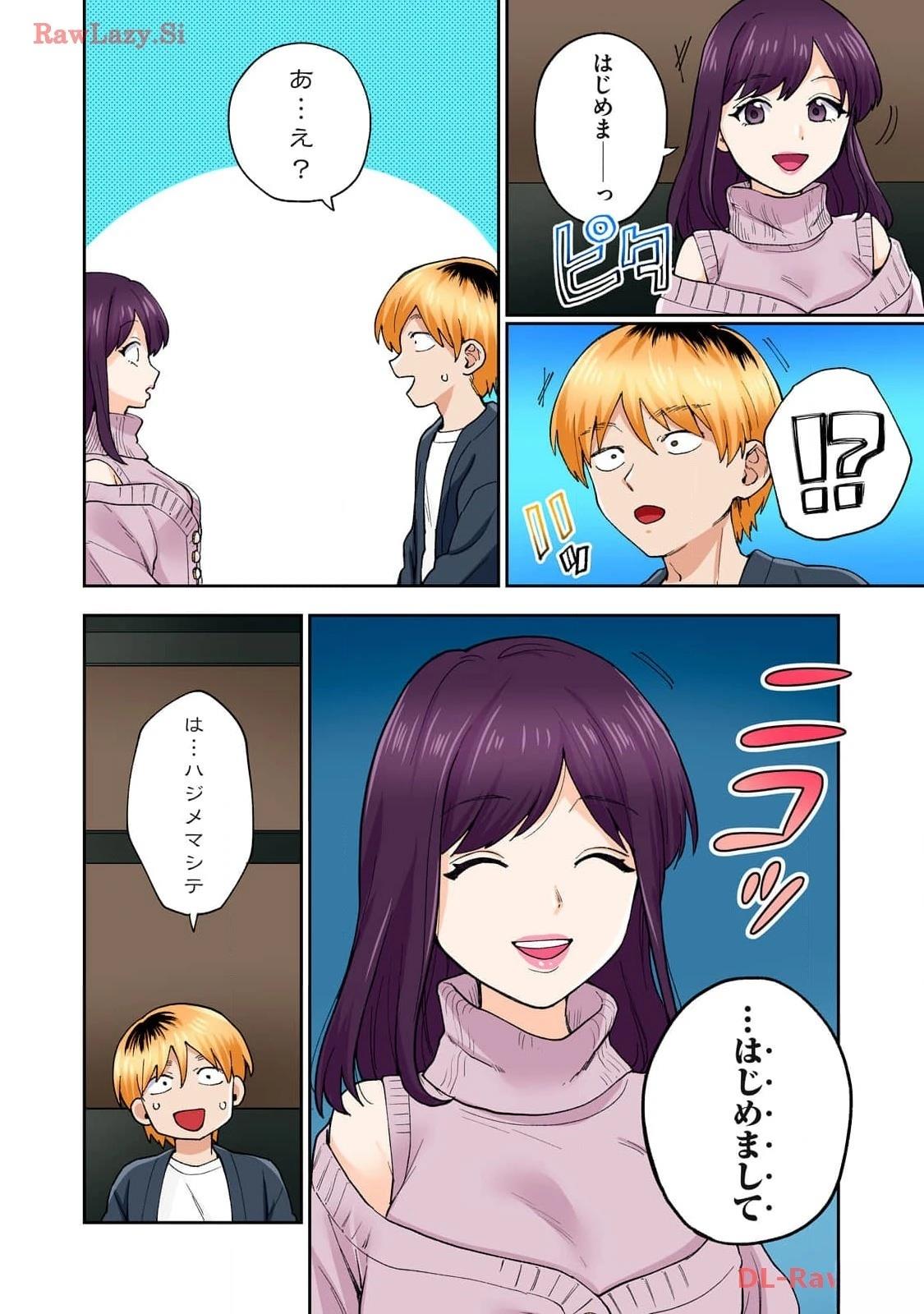 第114页