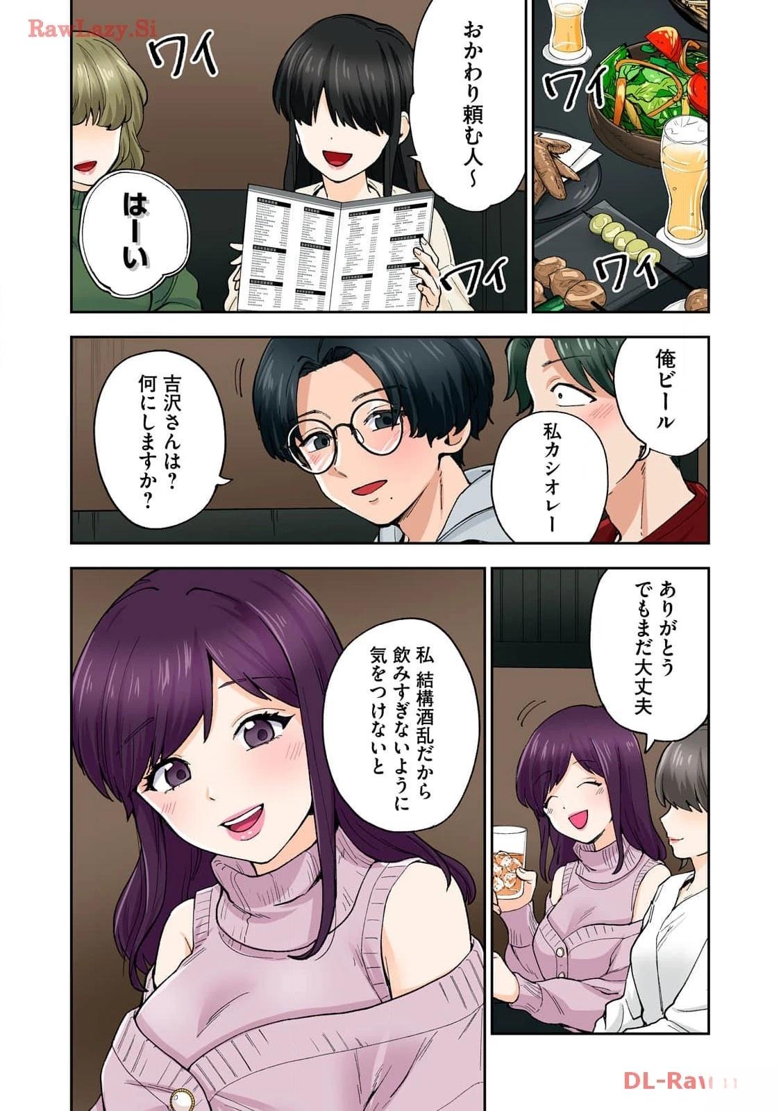 第115页