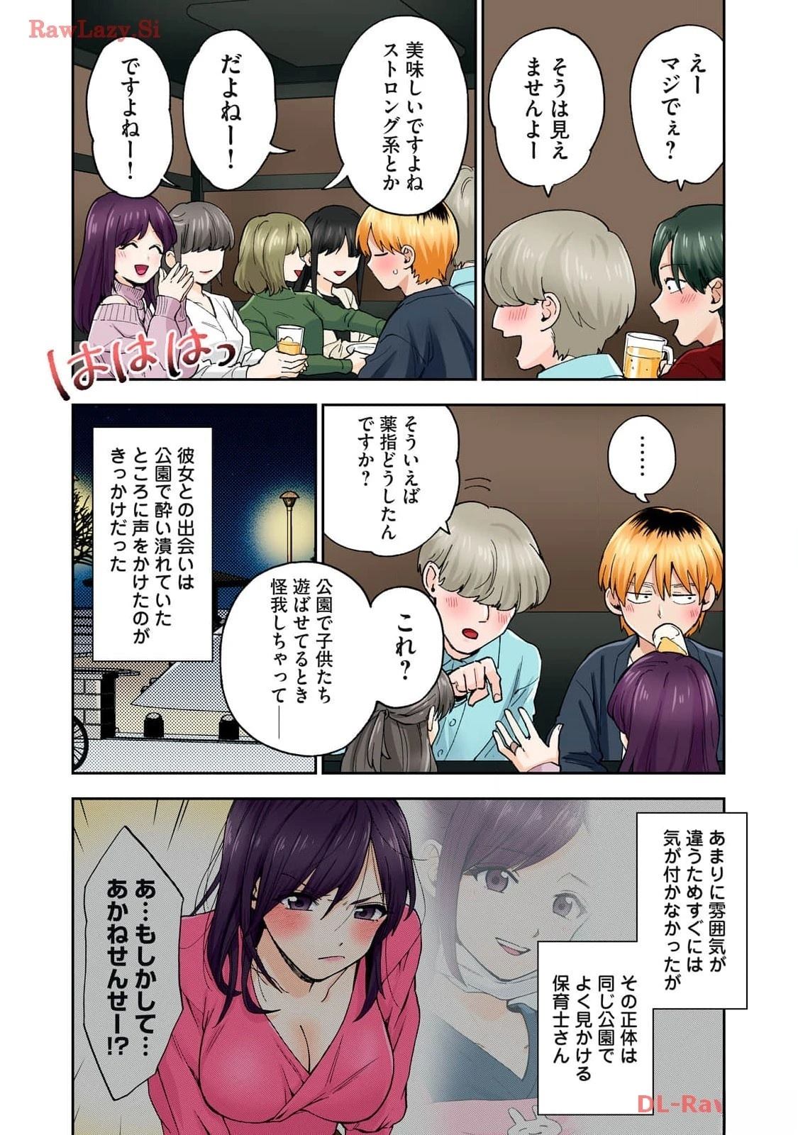 第116页