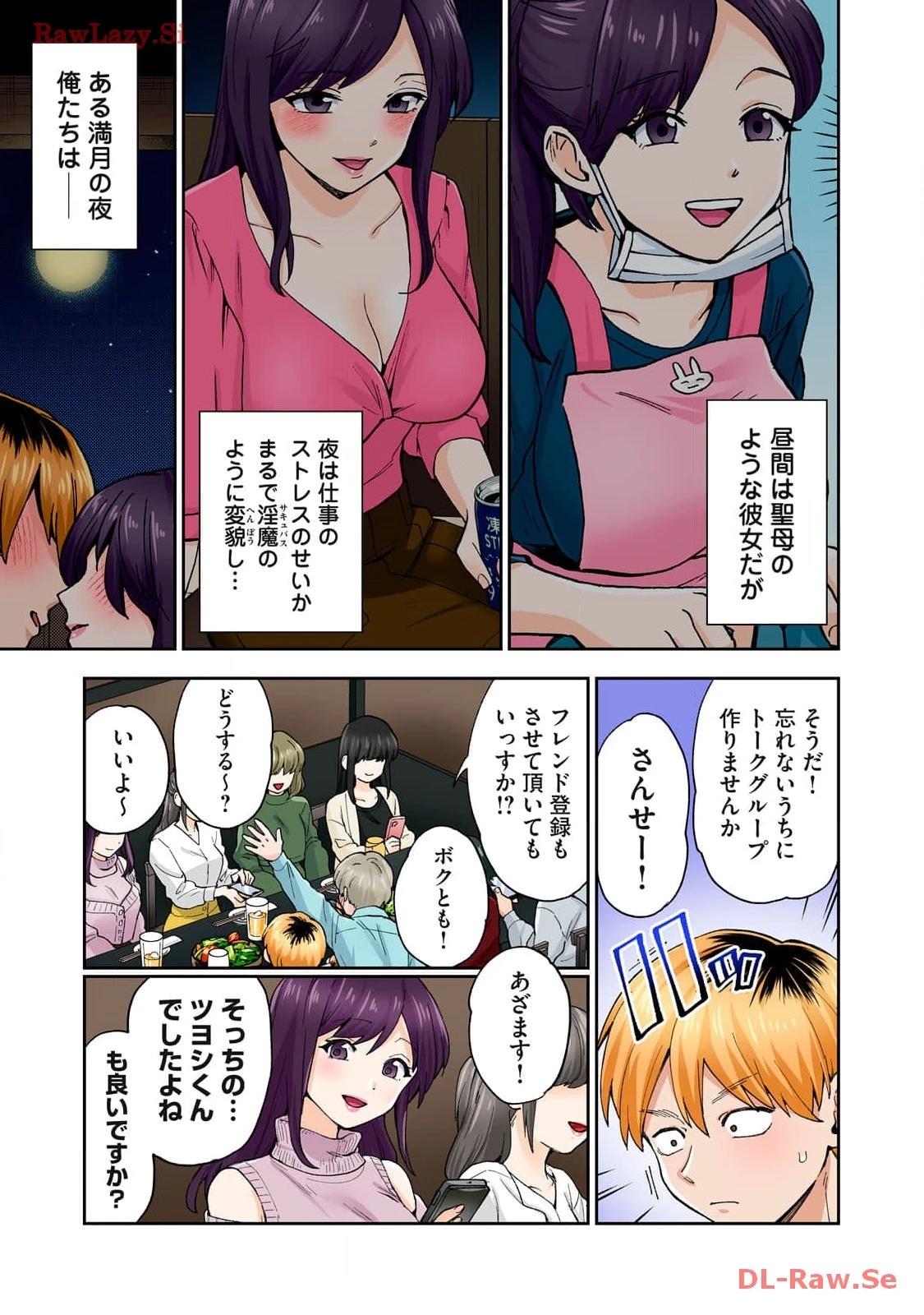 第117页