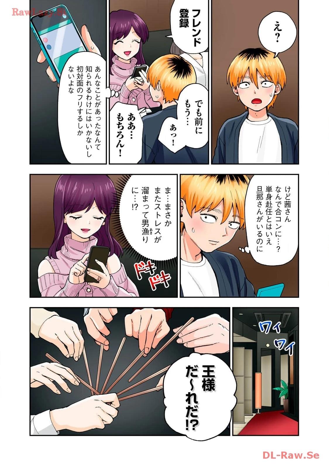 第118页