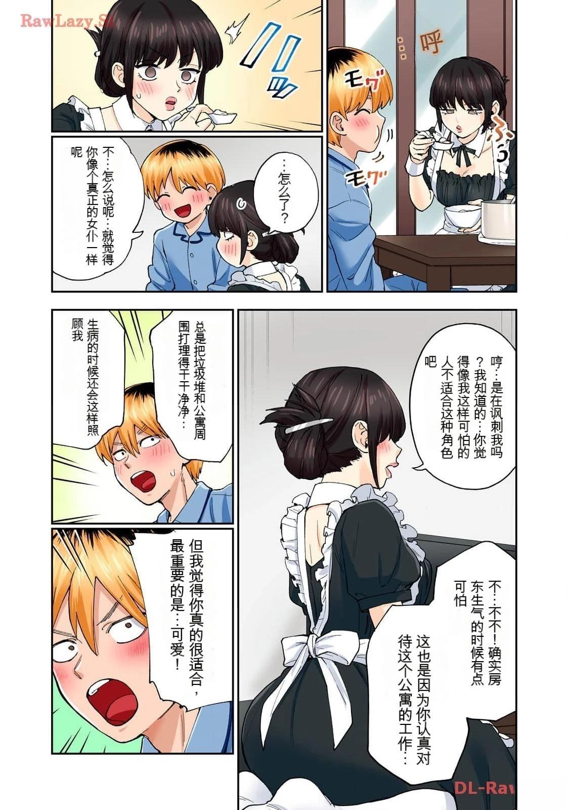 第35页