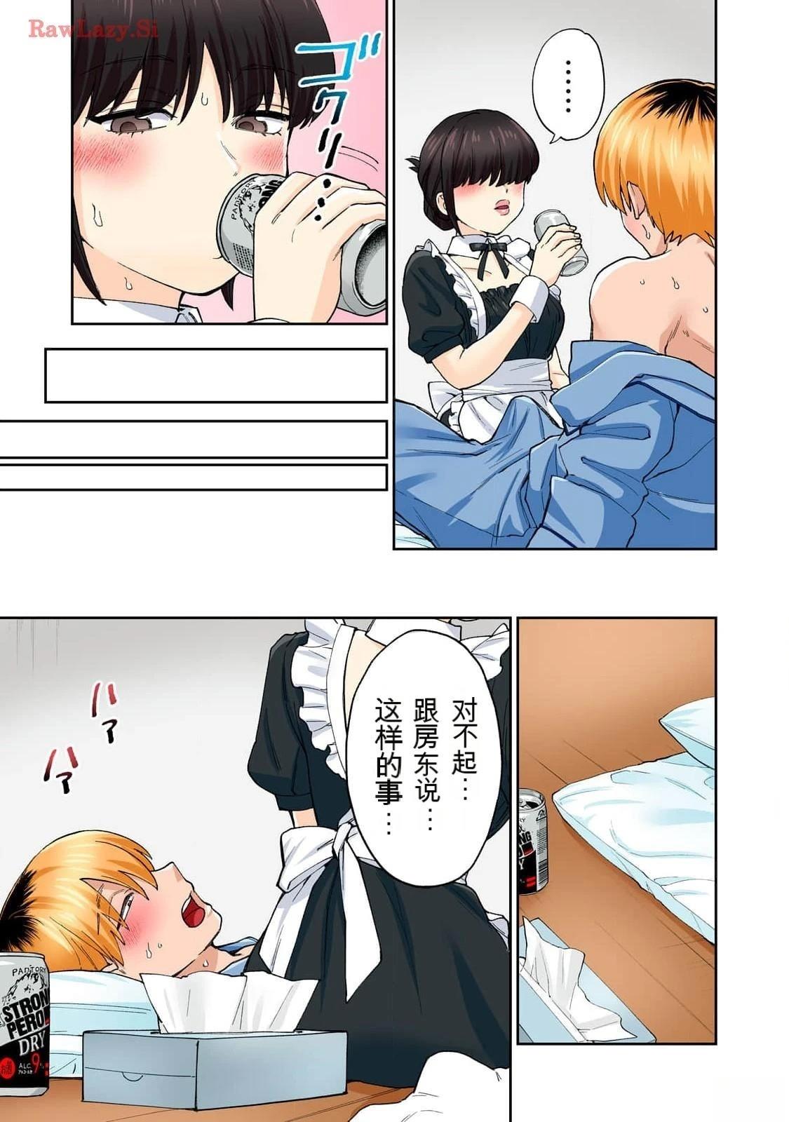 第40页