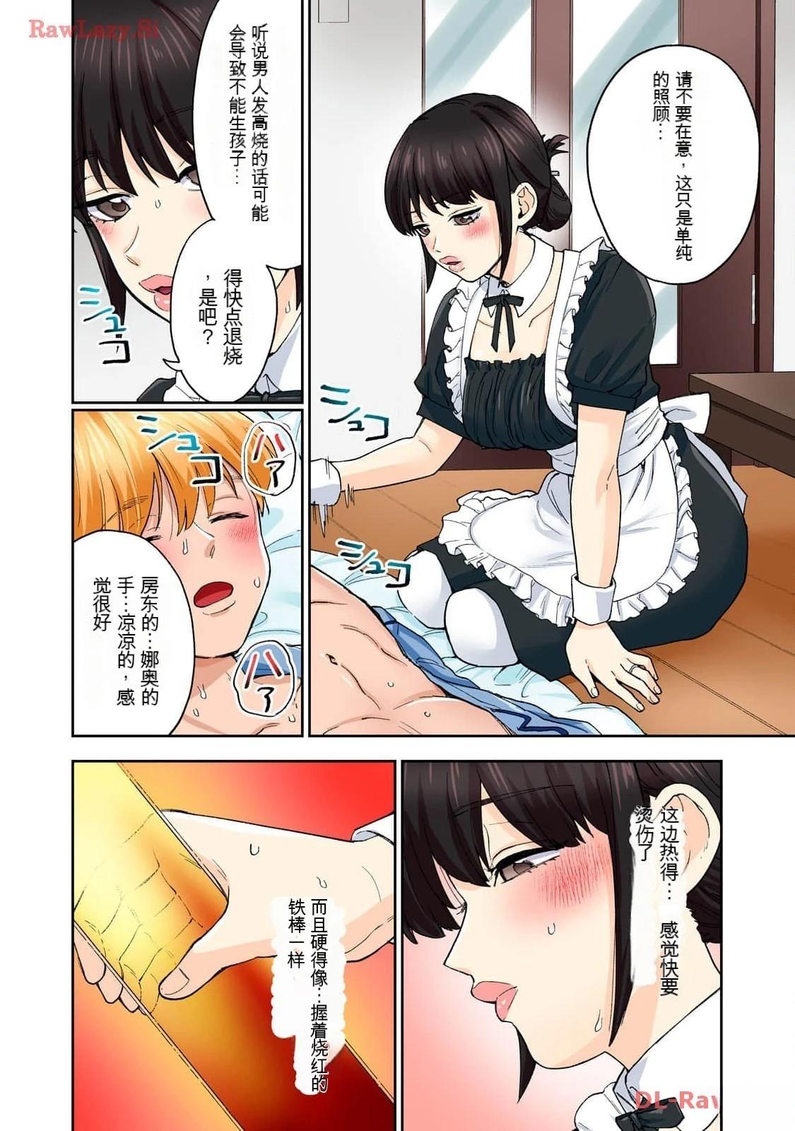 第41页