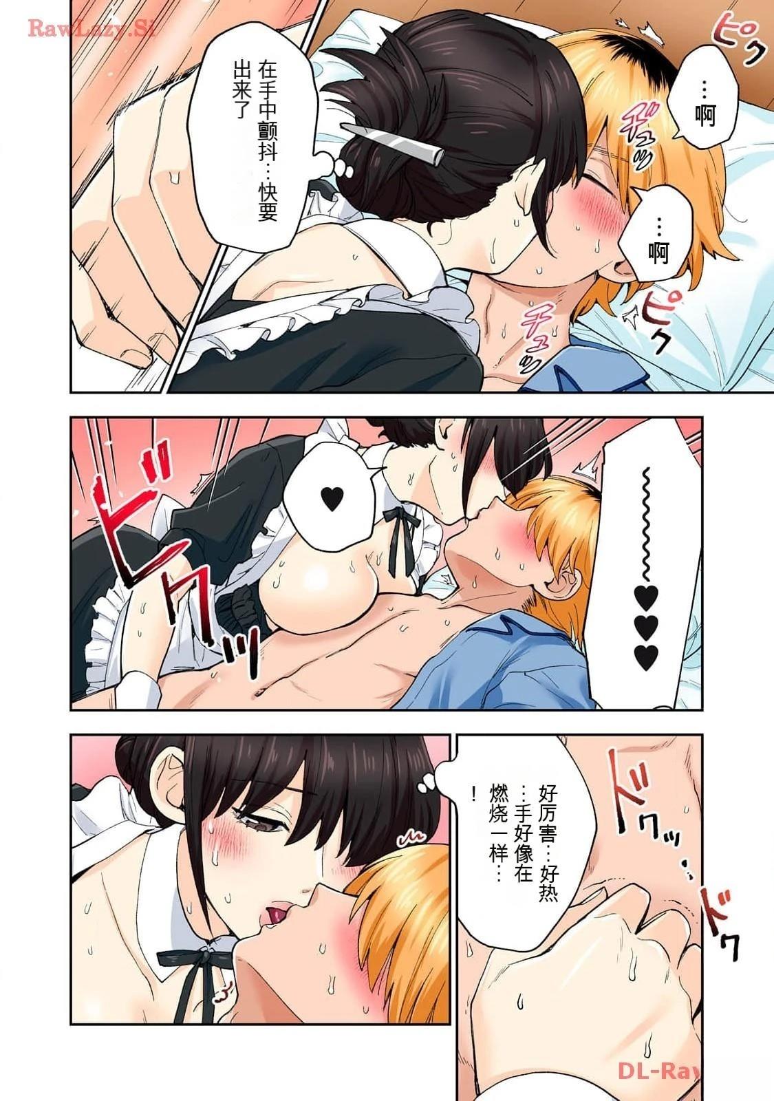 第45页