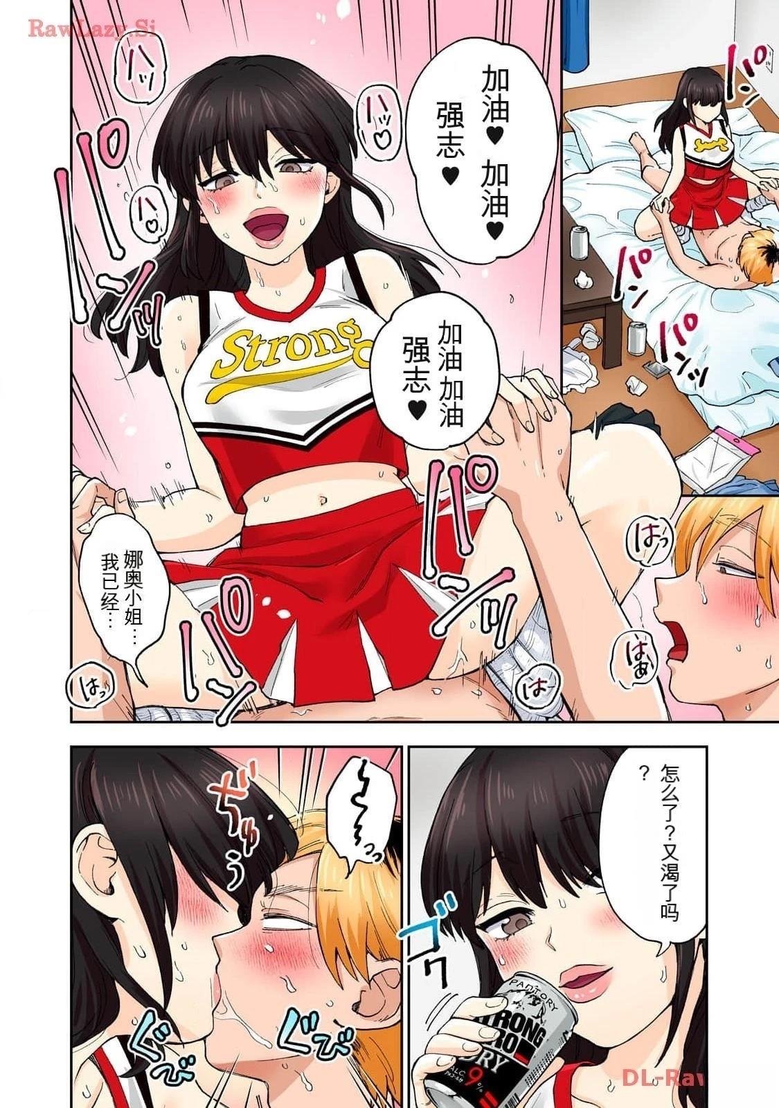 第49页