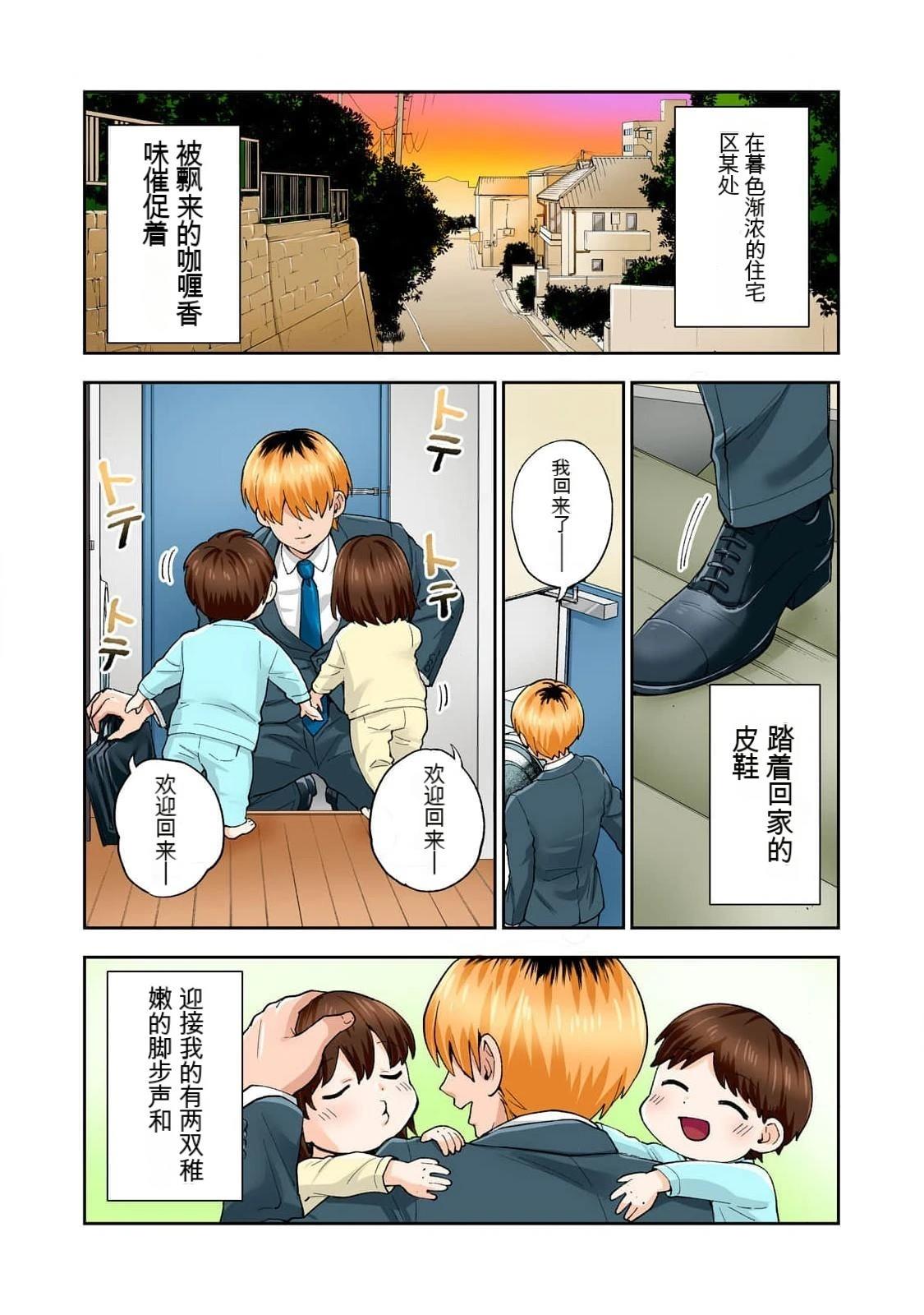 第53页
