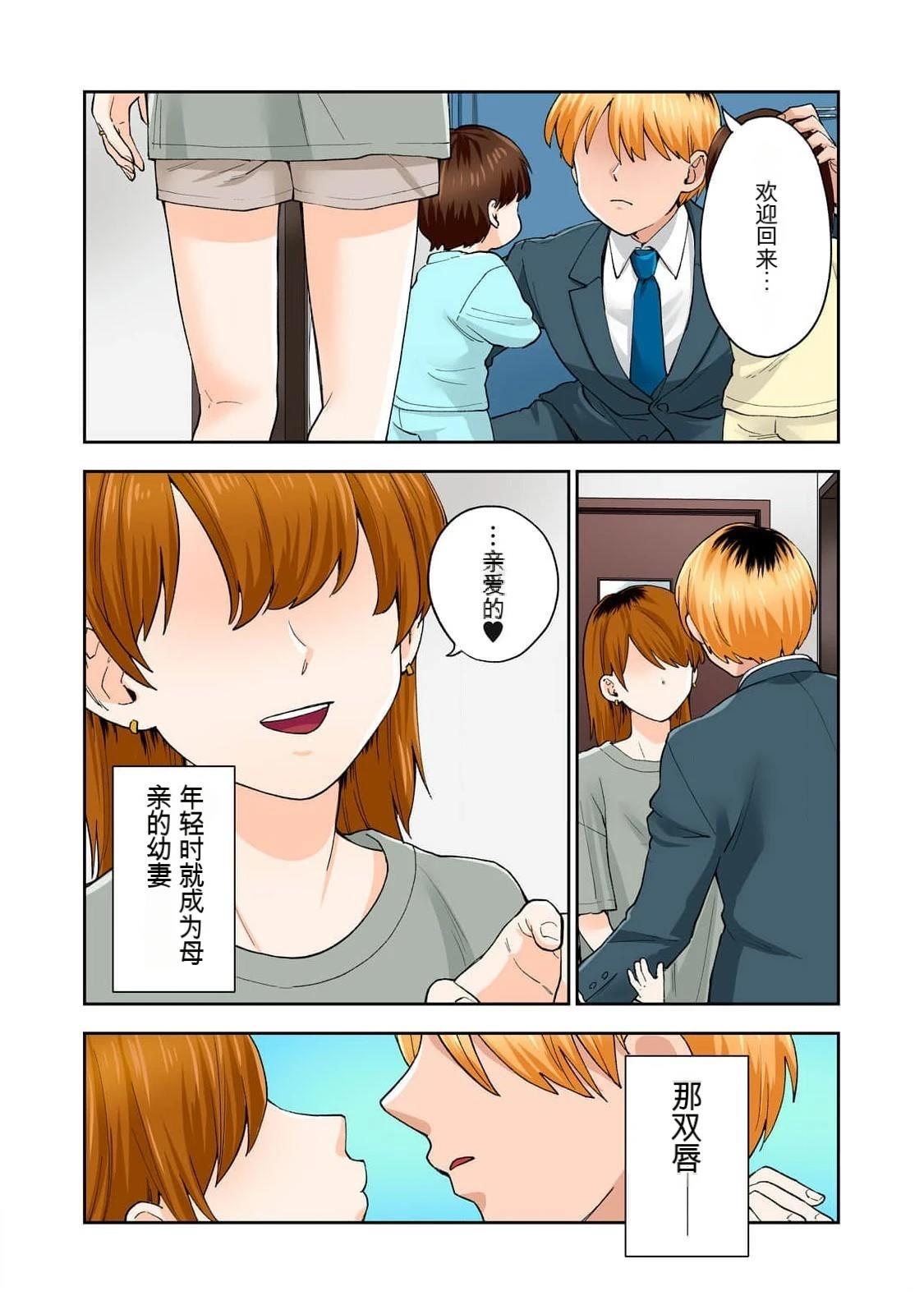 第54页