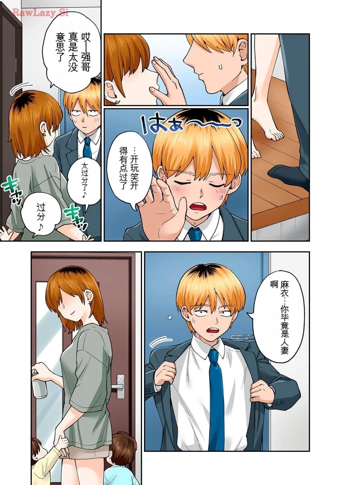 第55页