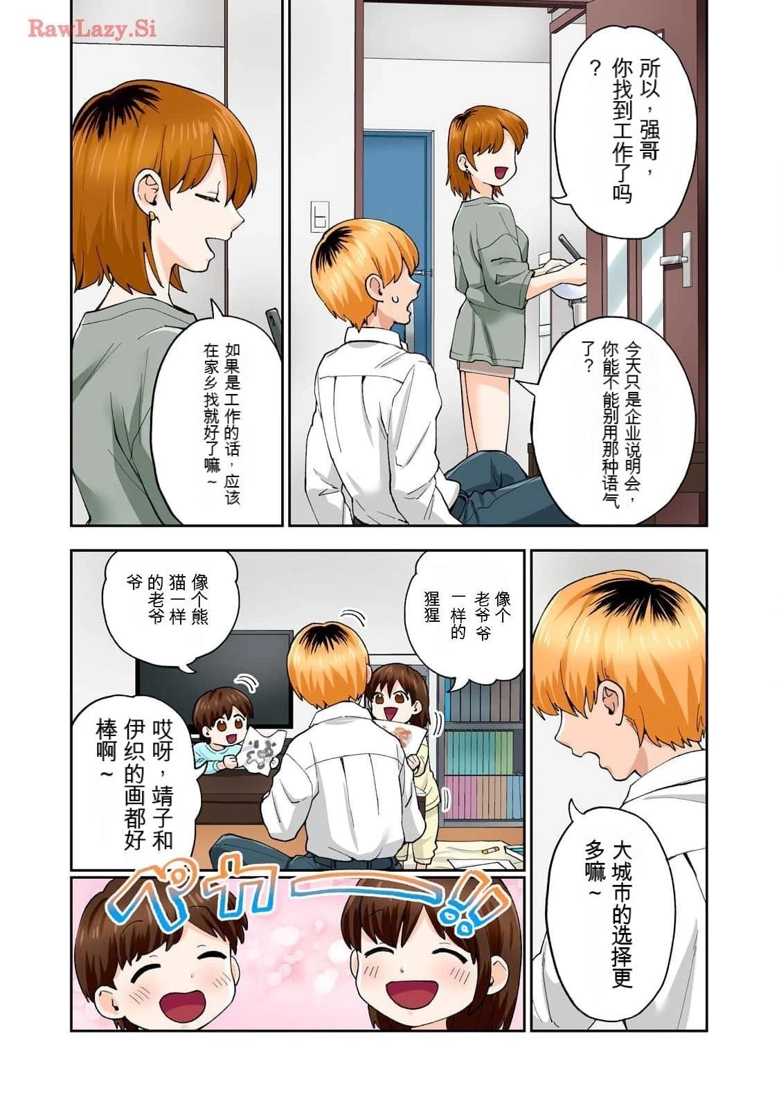 第61页