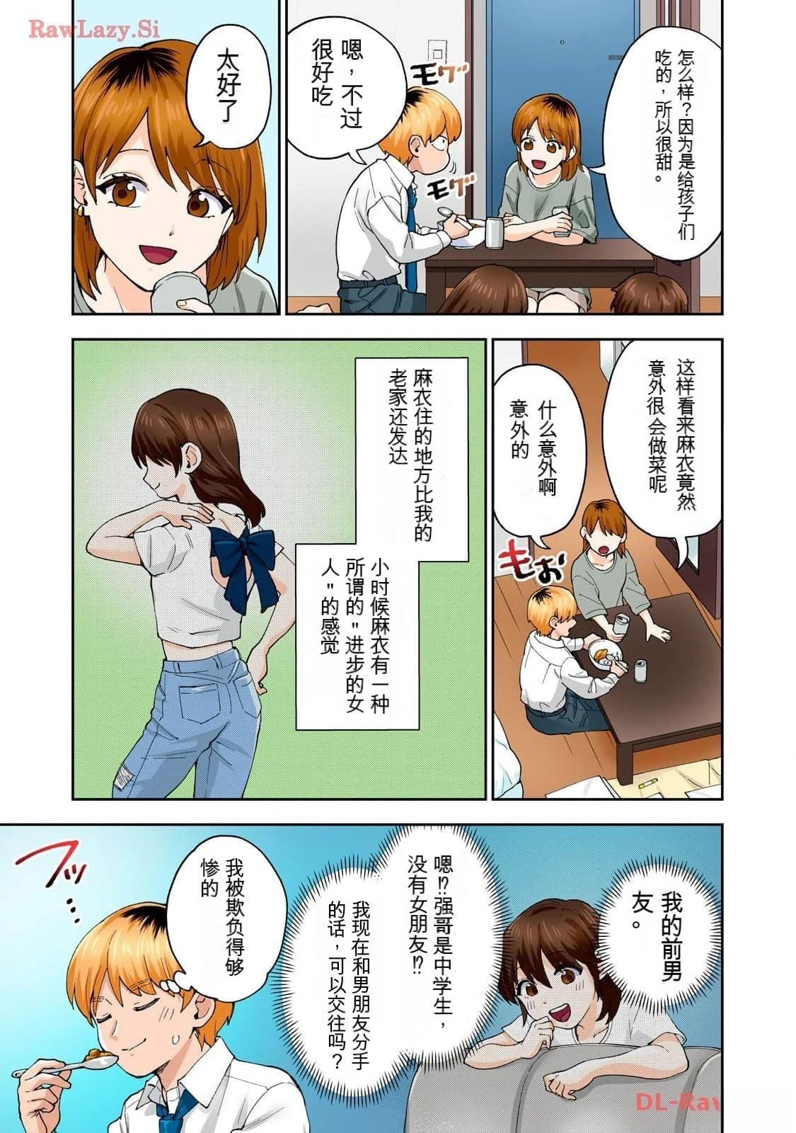 第63页