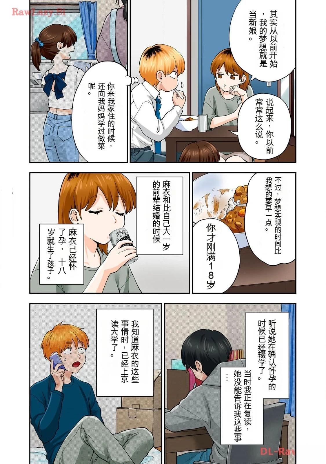 第64页