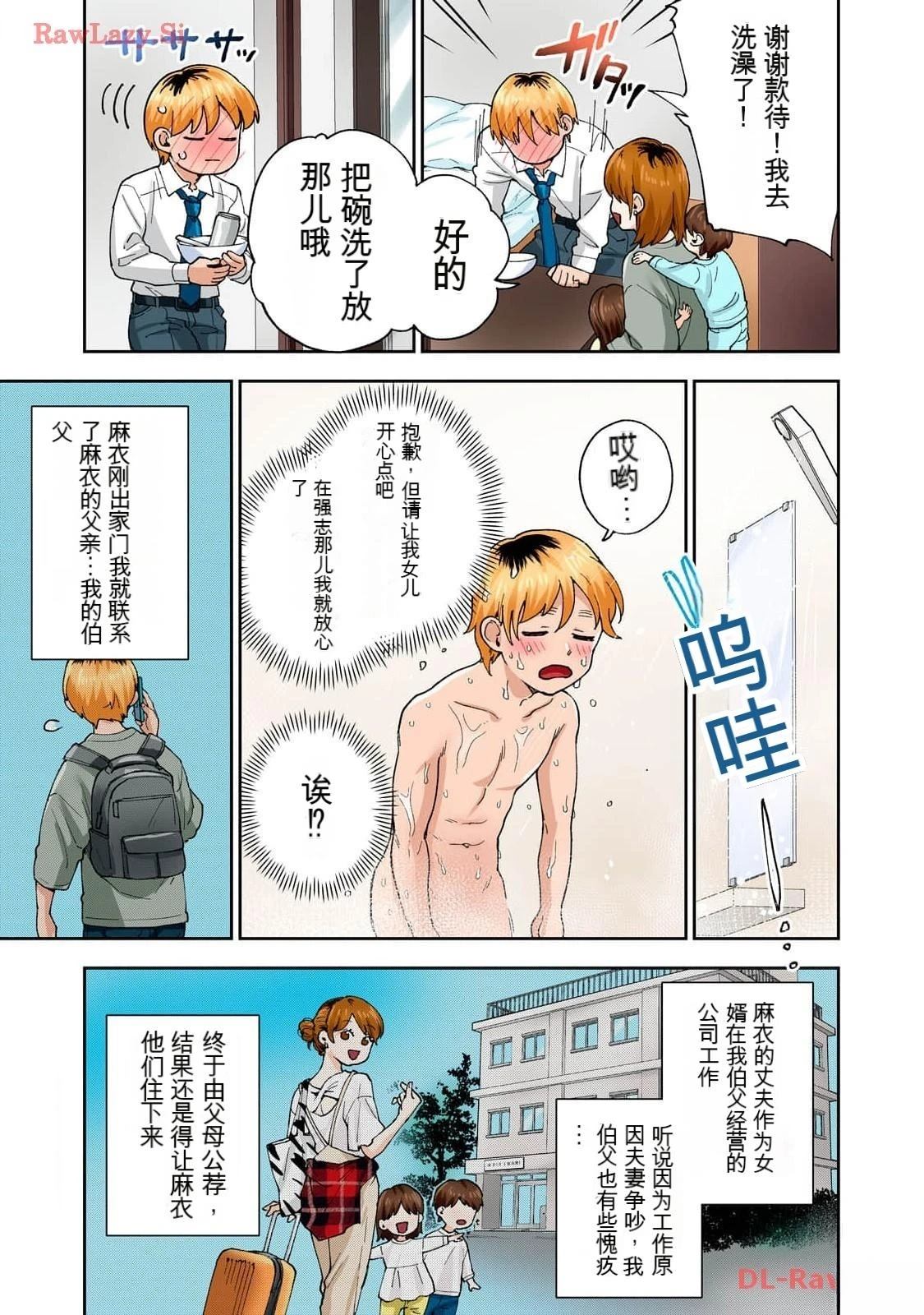 第67页