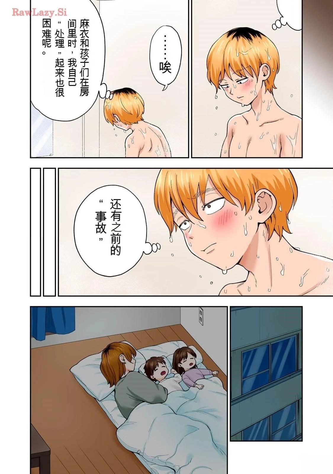 第70页
