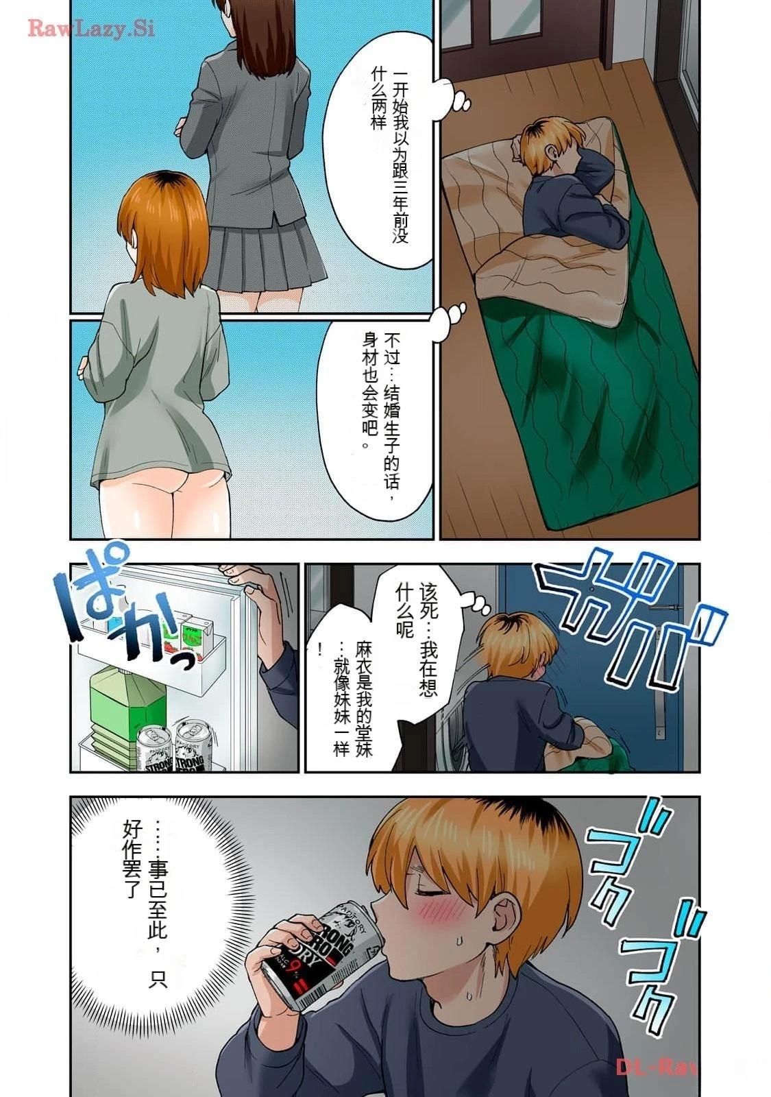 第71页
