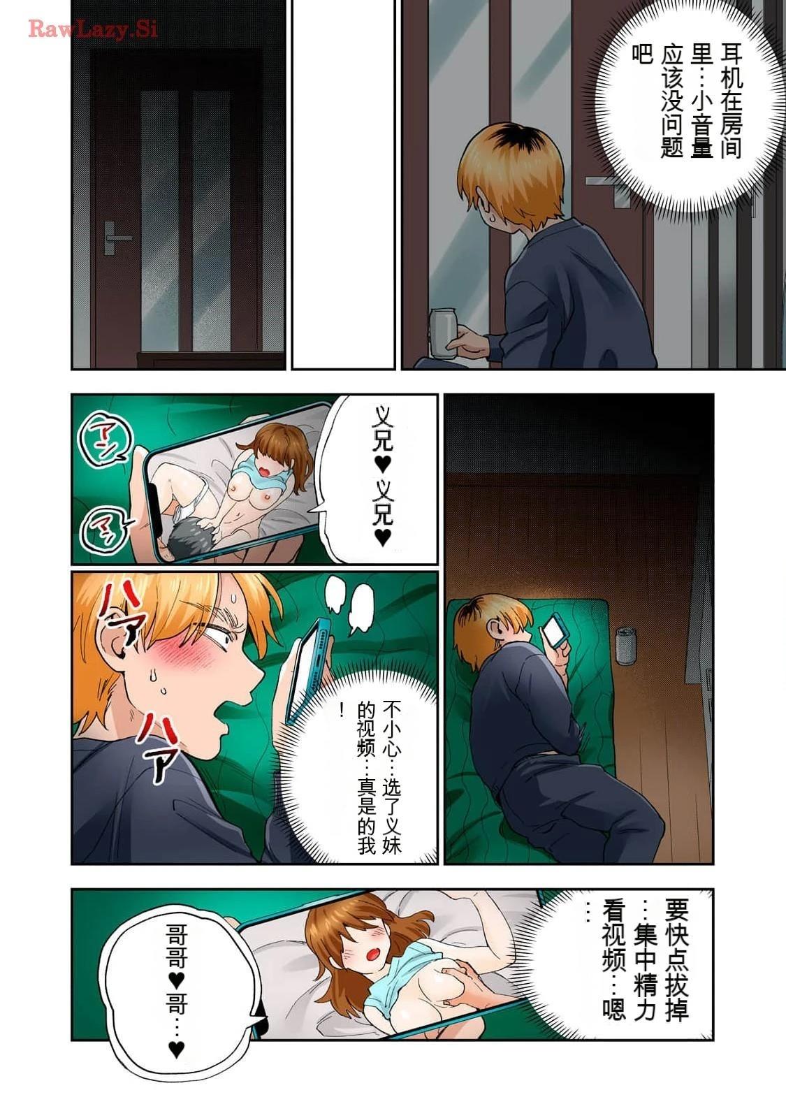 第72页
