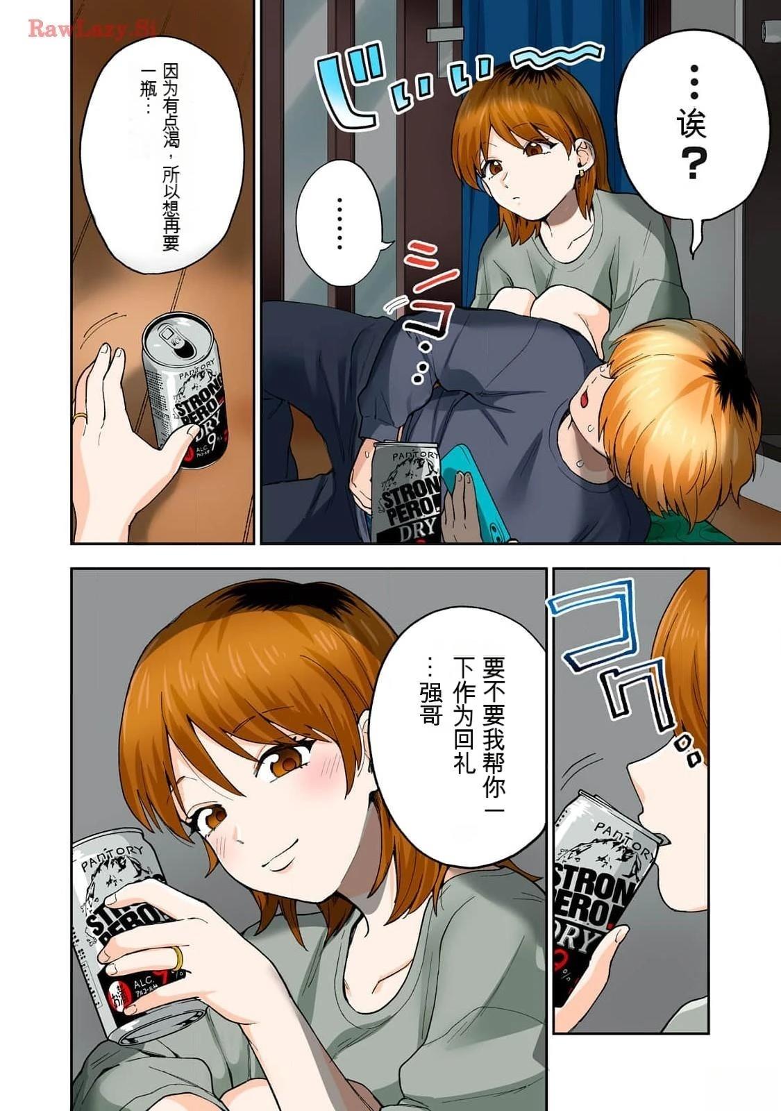 第74页