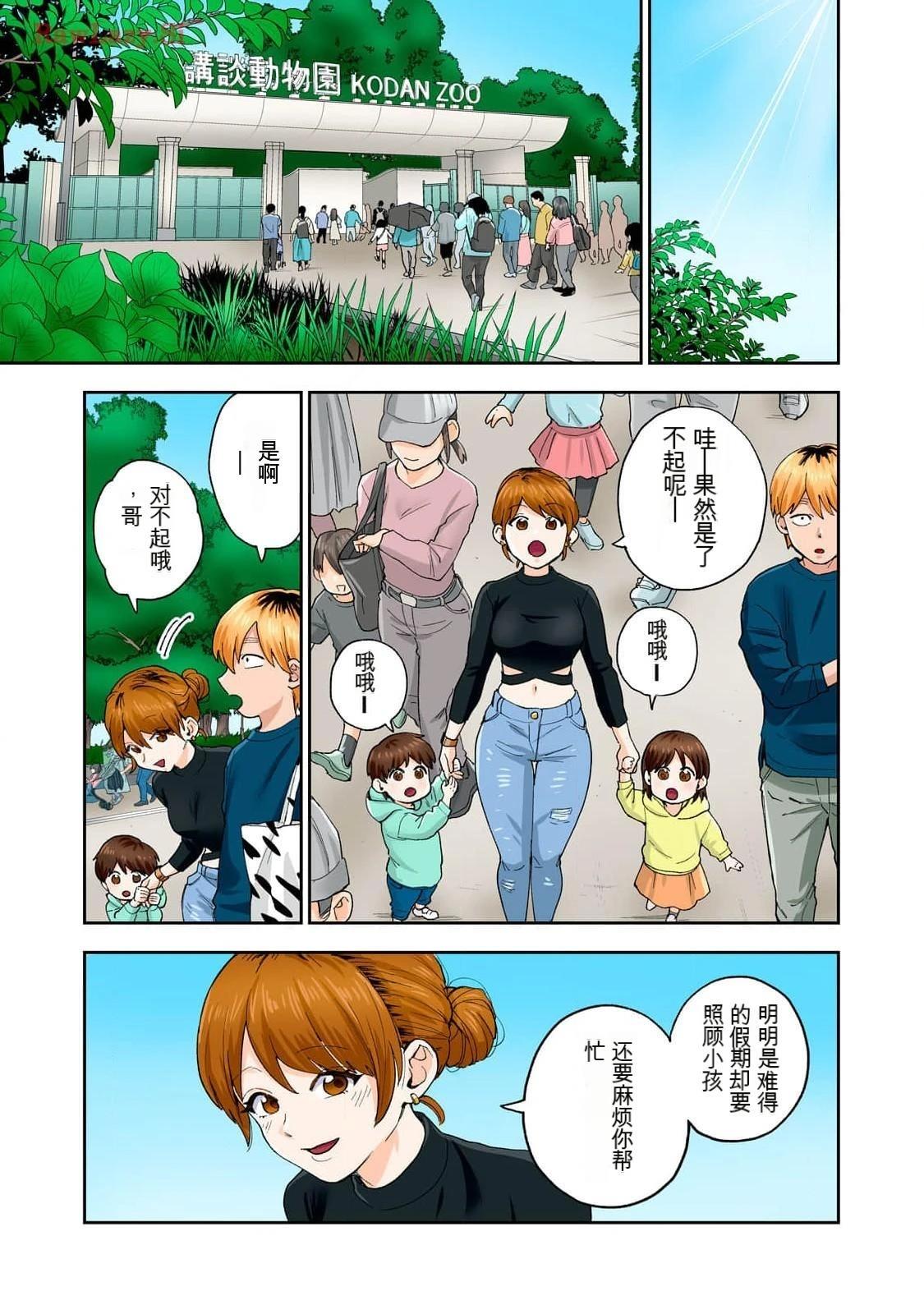 第75页
