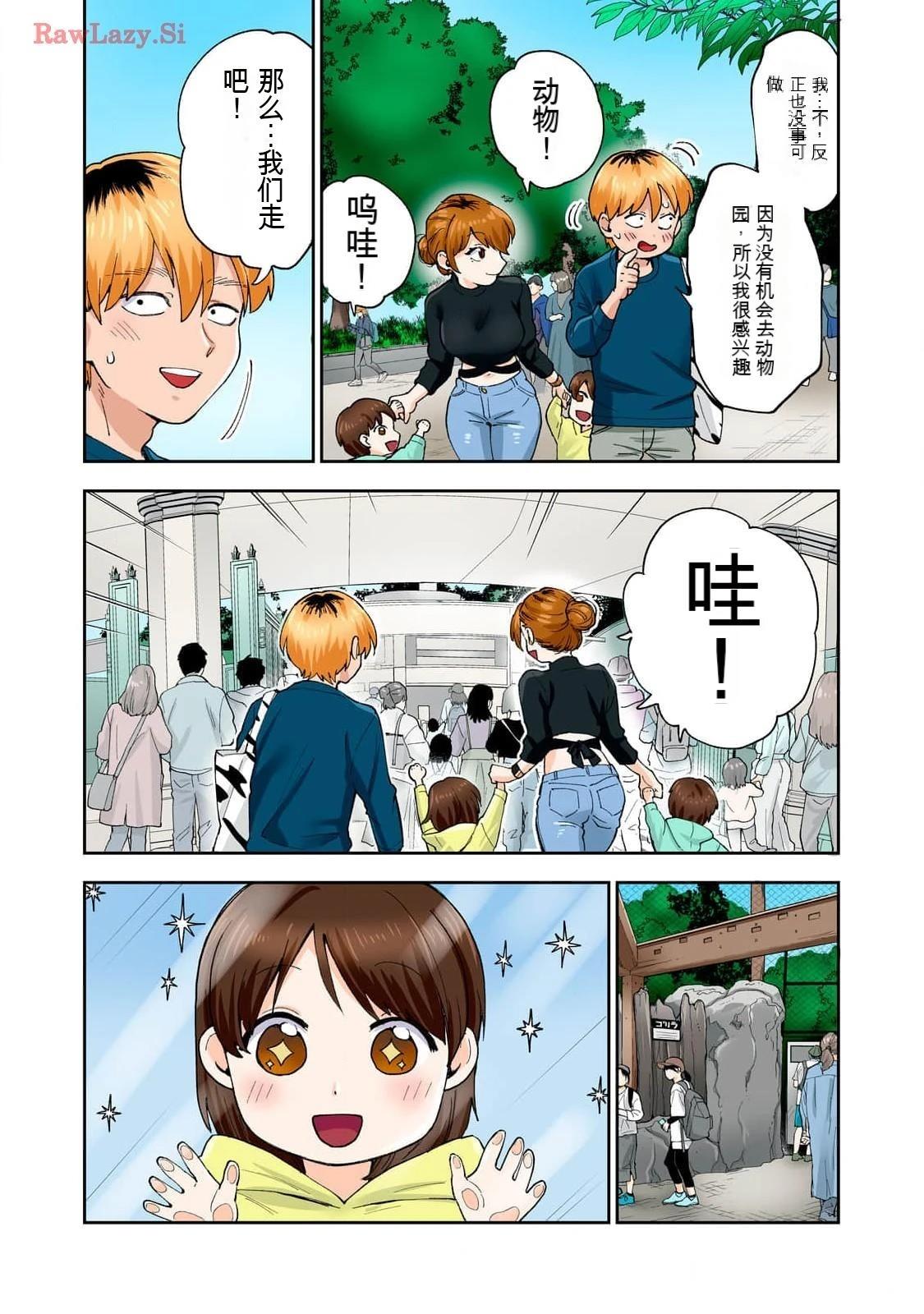第76页