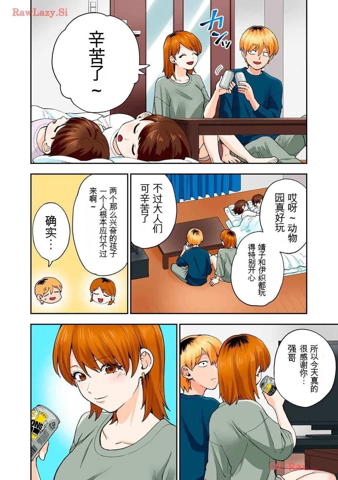 第82页