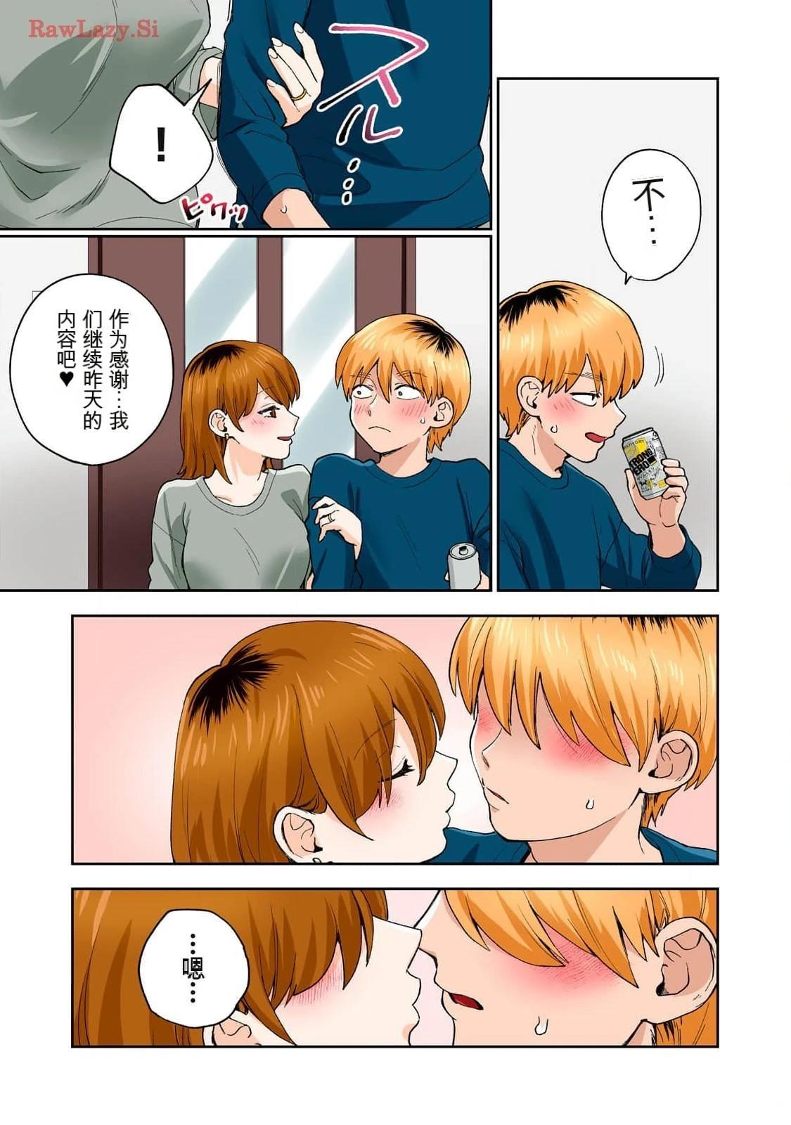 第83页