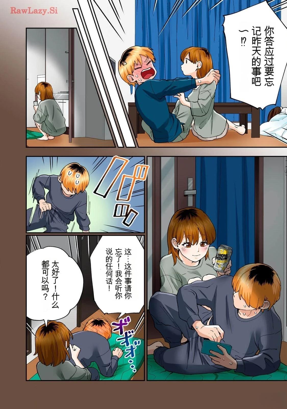 第84页