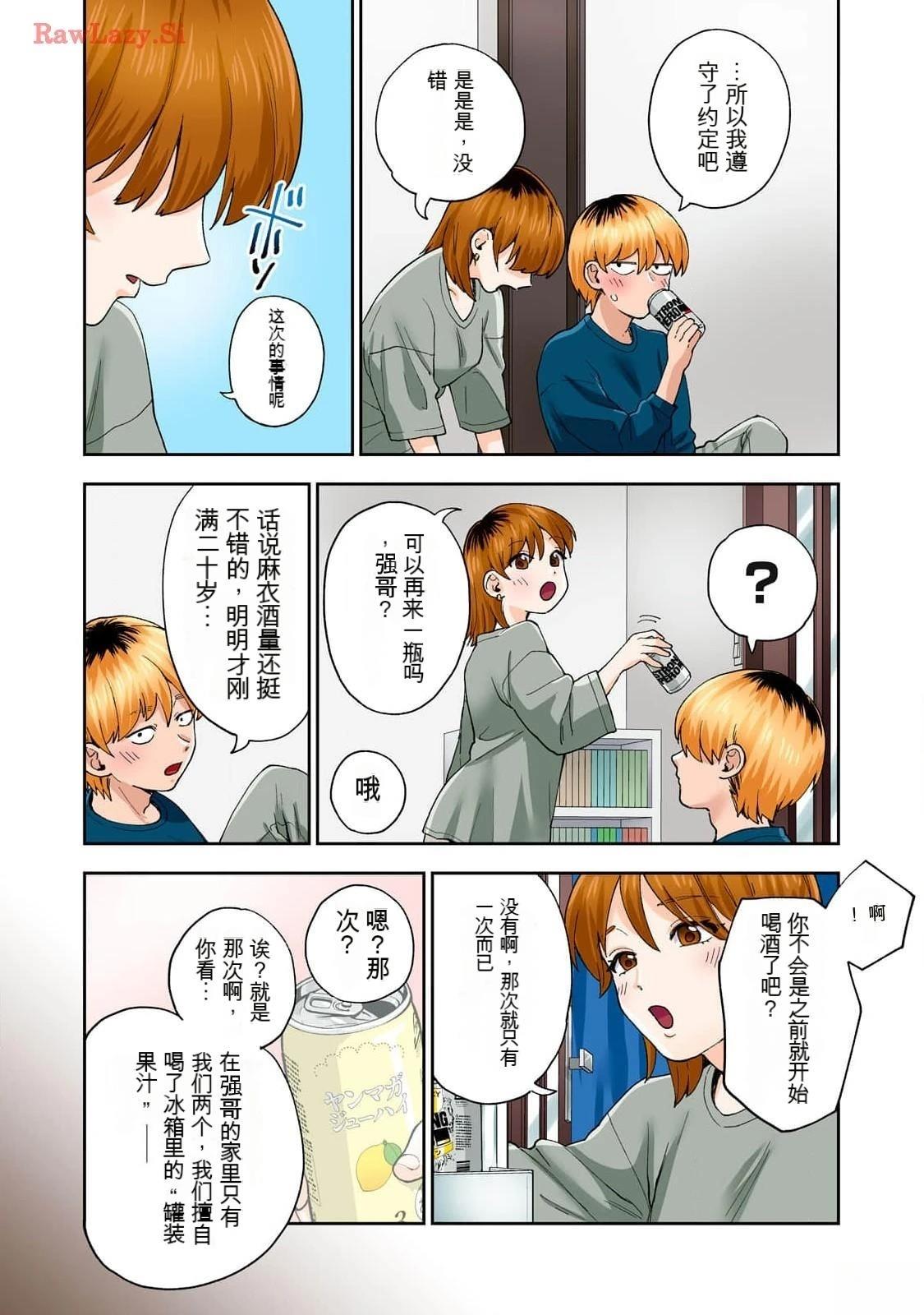 第86页