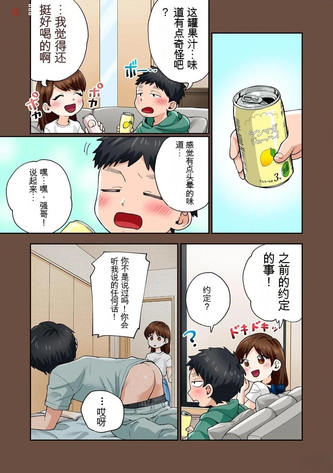 第87页