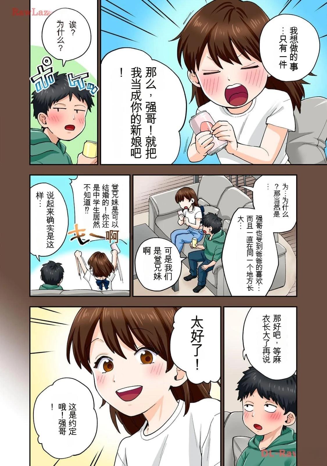 第88页