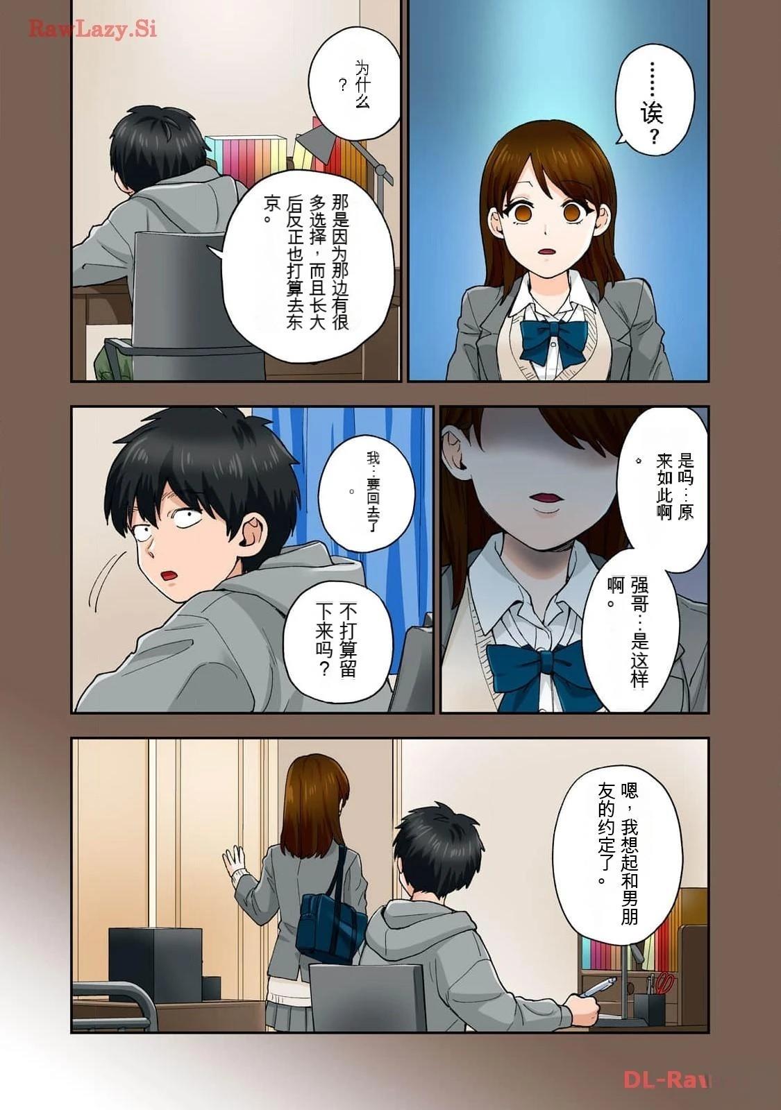 第90页