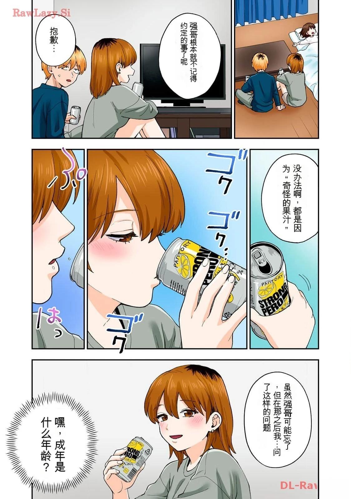 第91页