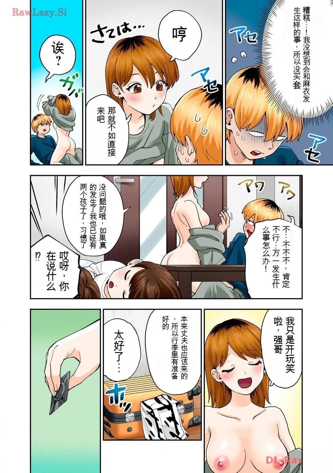 第98页