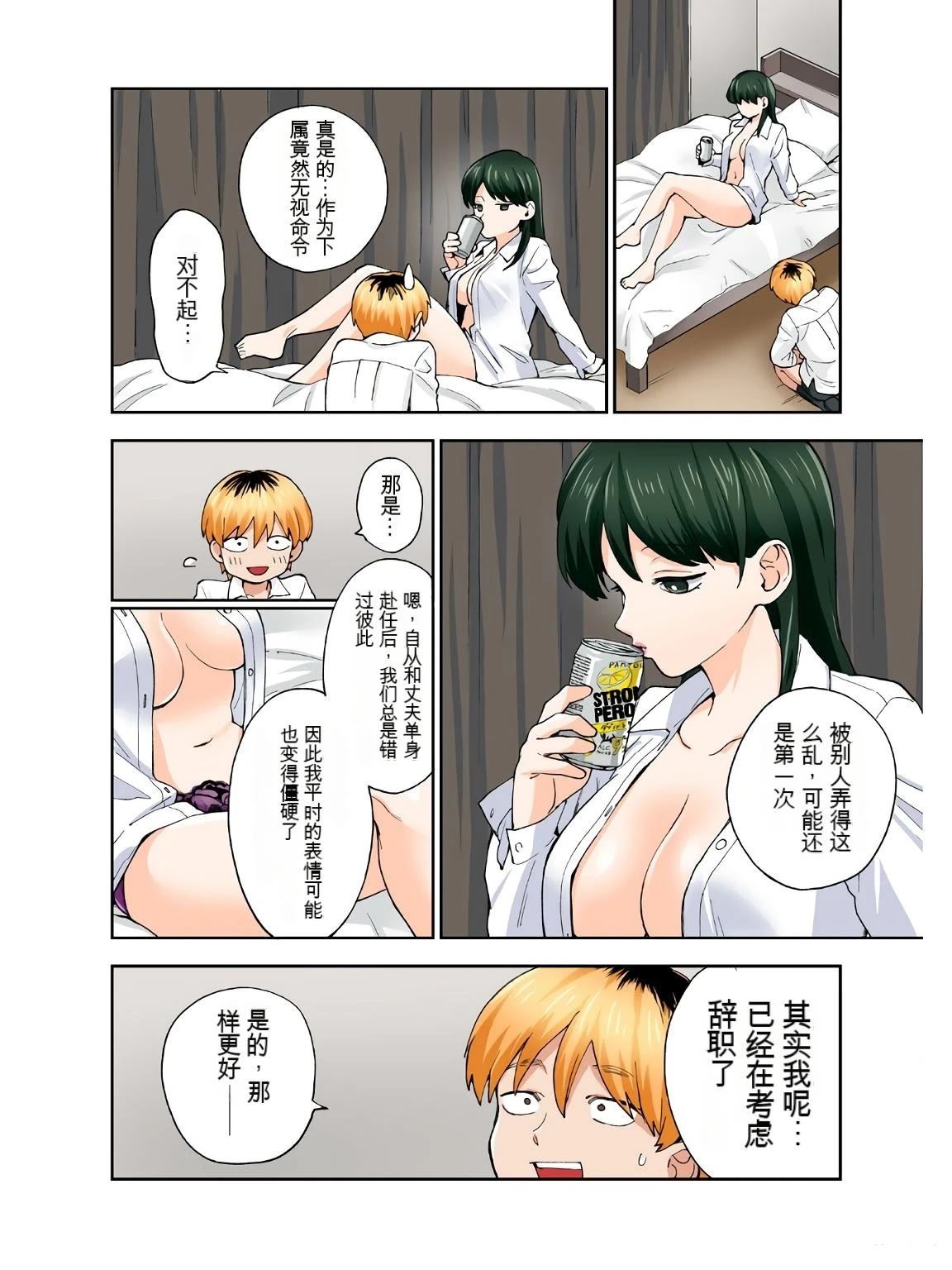 第104页