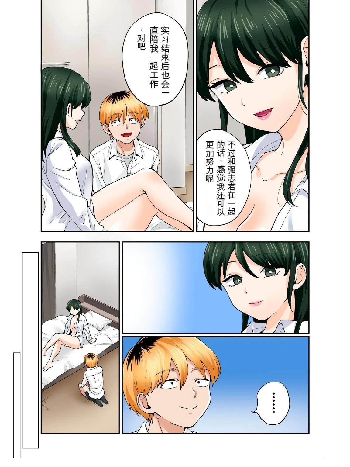 第105页
