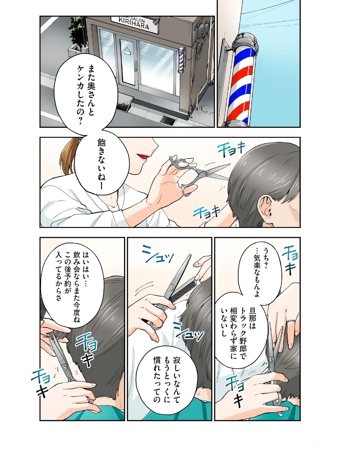 第109页
