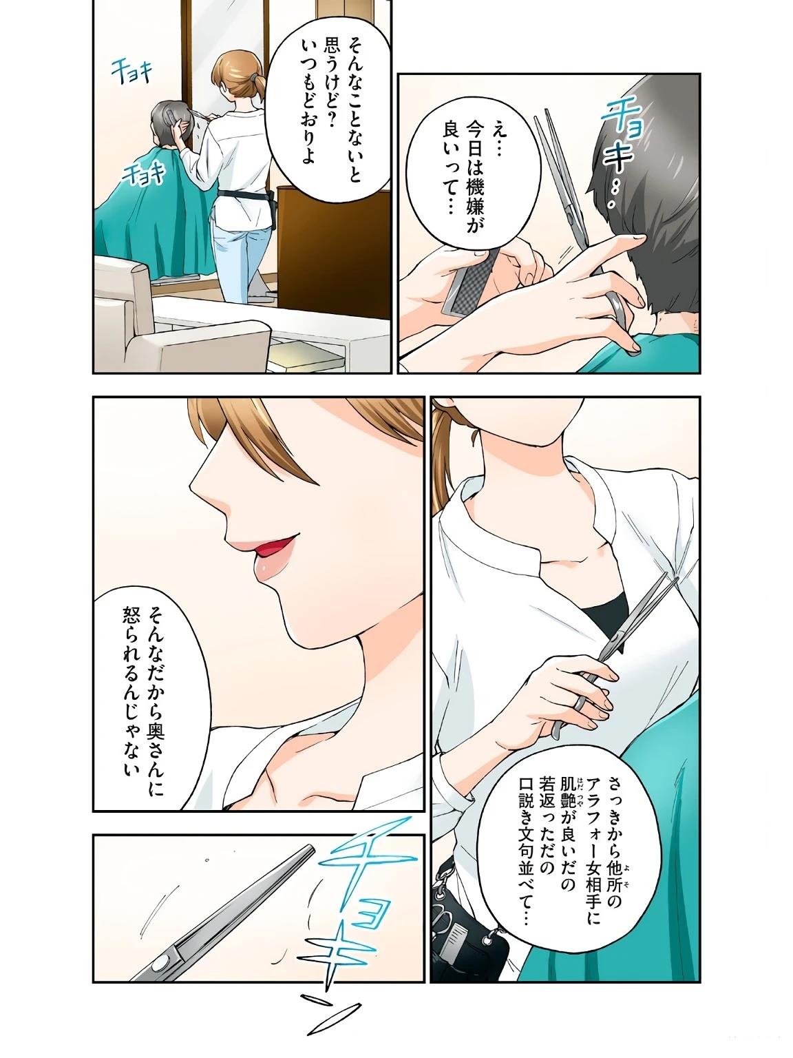 第110页