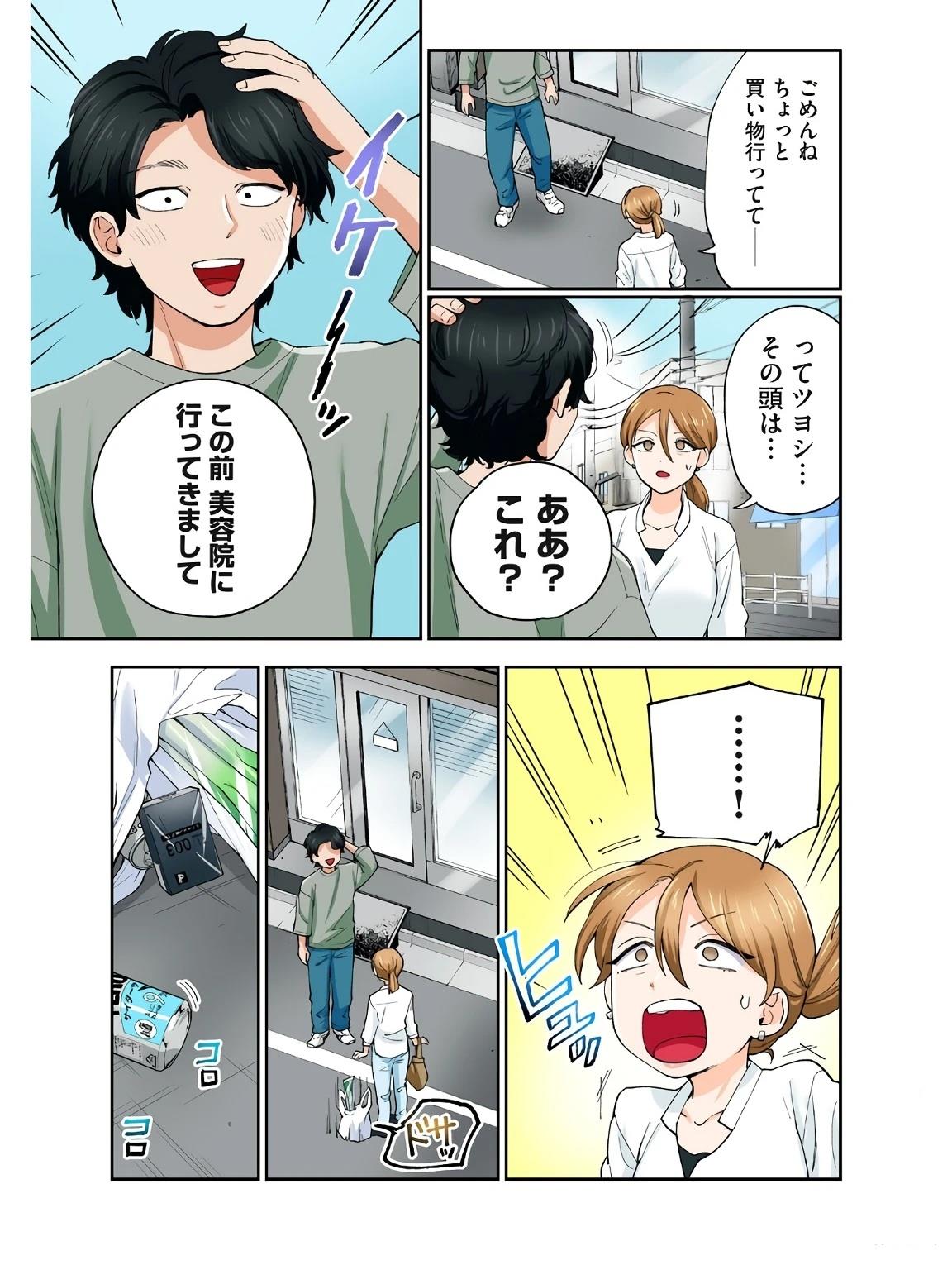 第115页
