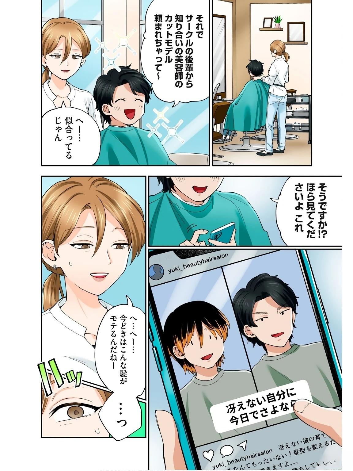 第116页