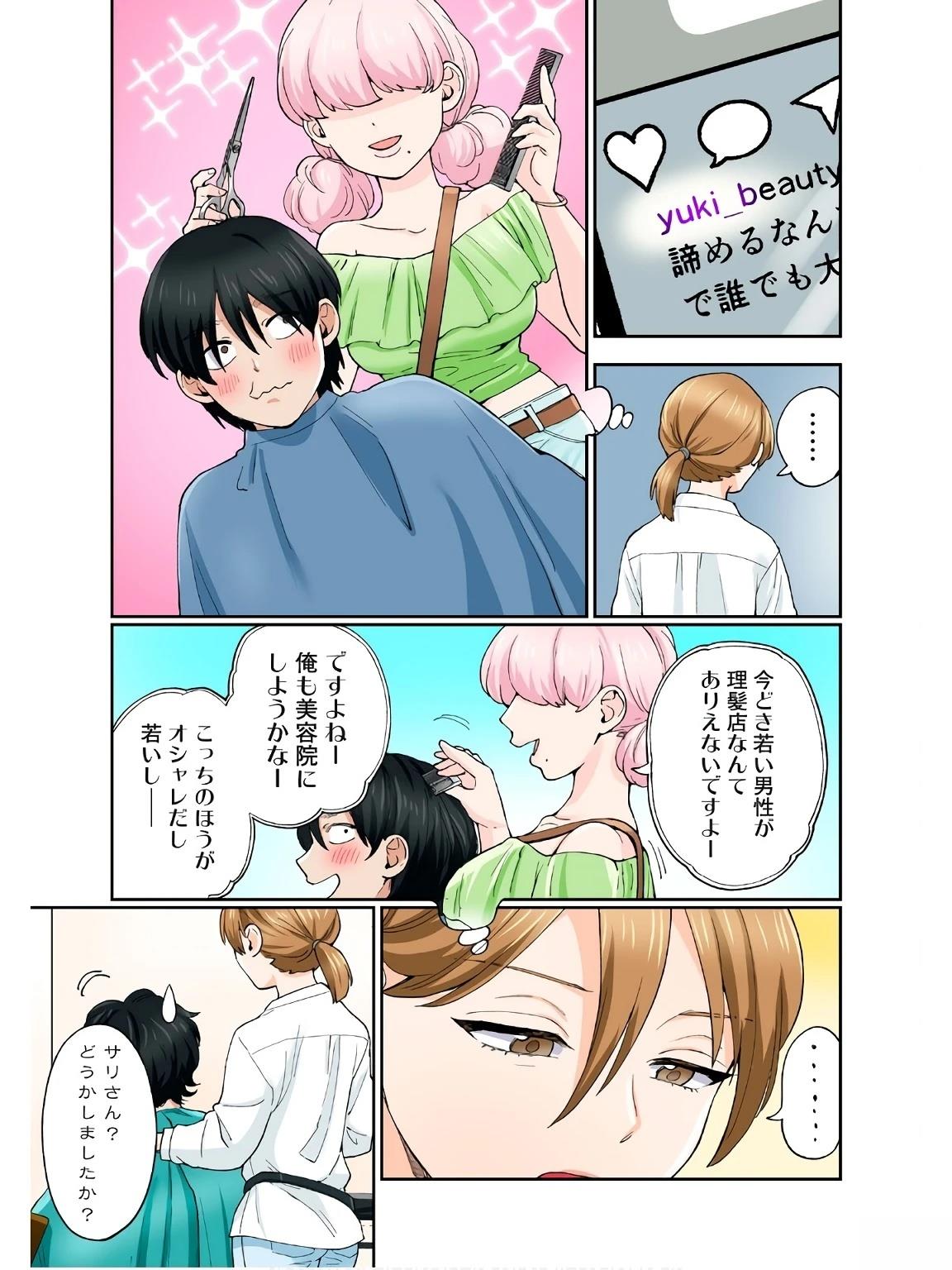 第117页