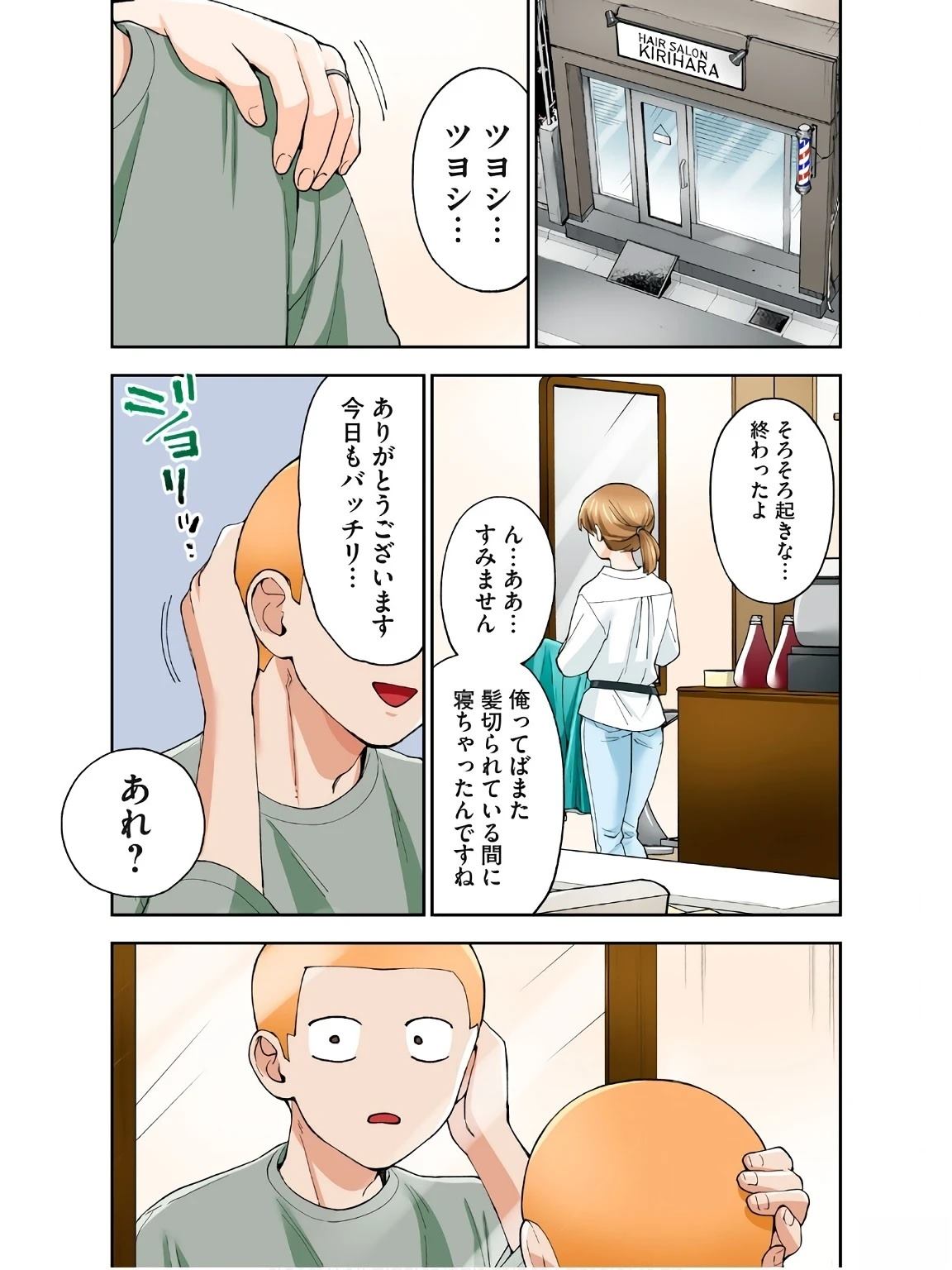 第119页