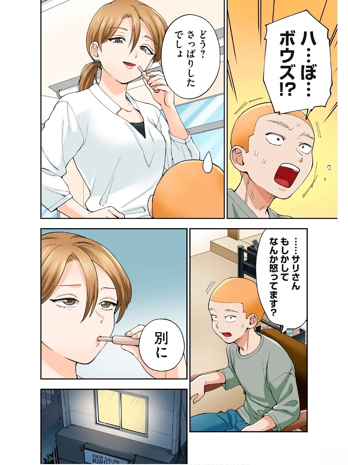 第120页