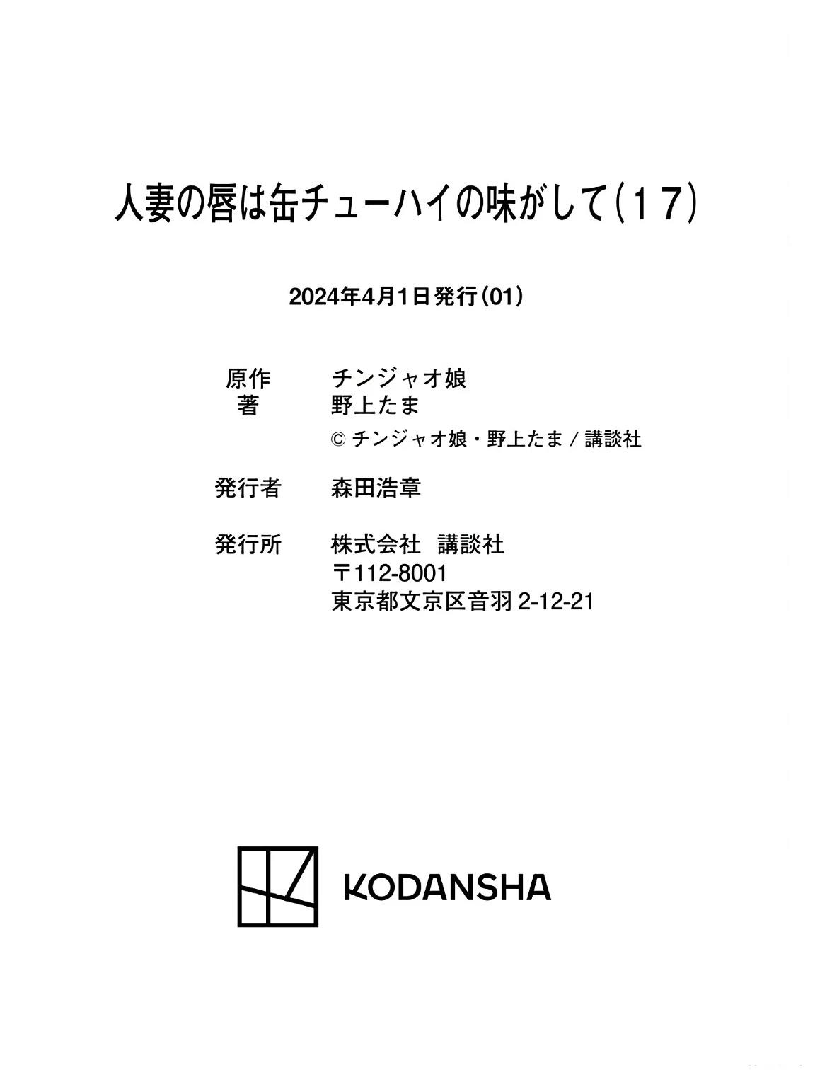 第124页