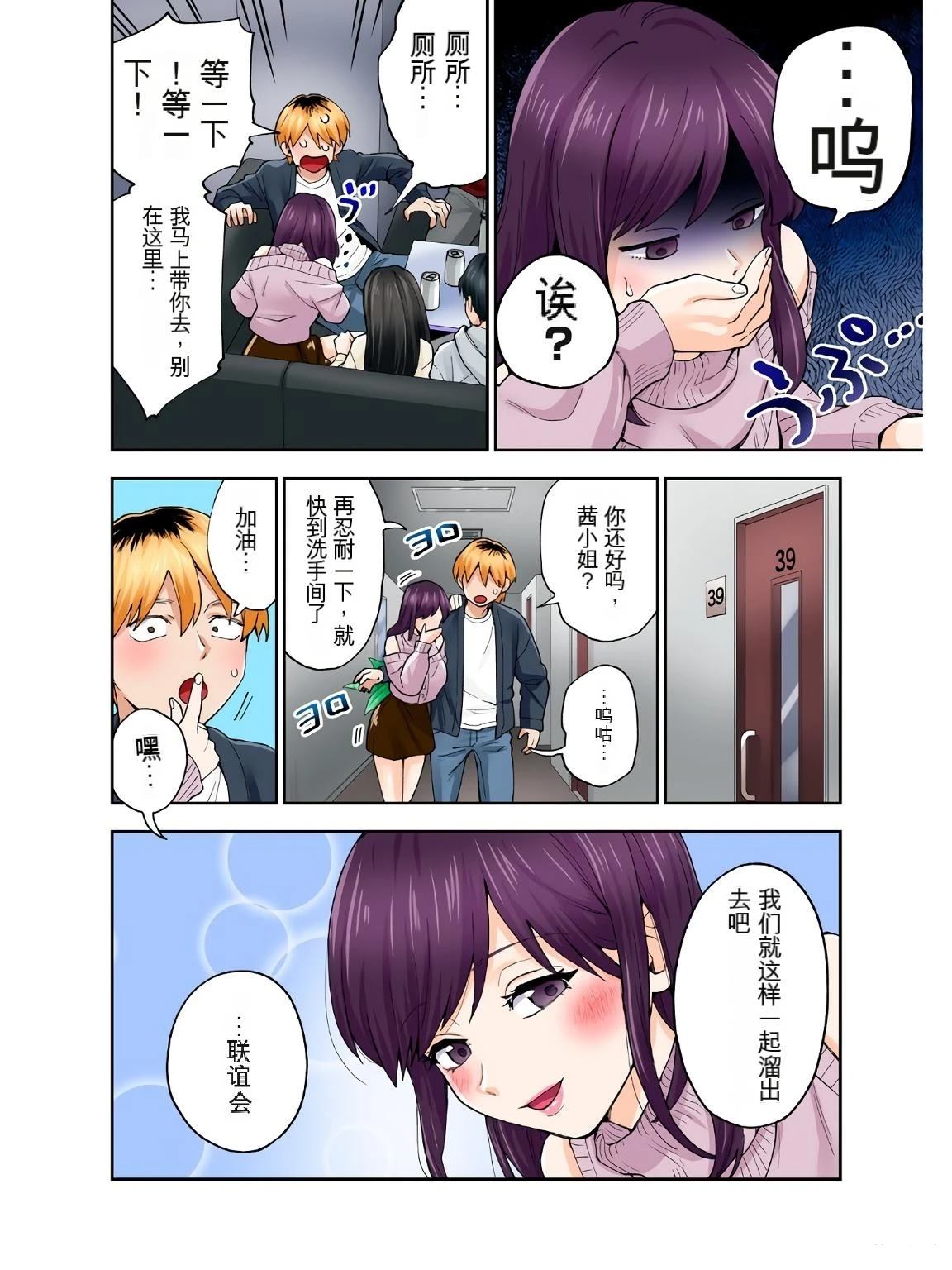 第34页