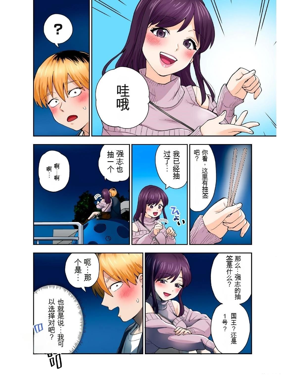 第40页