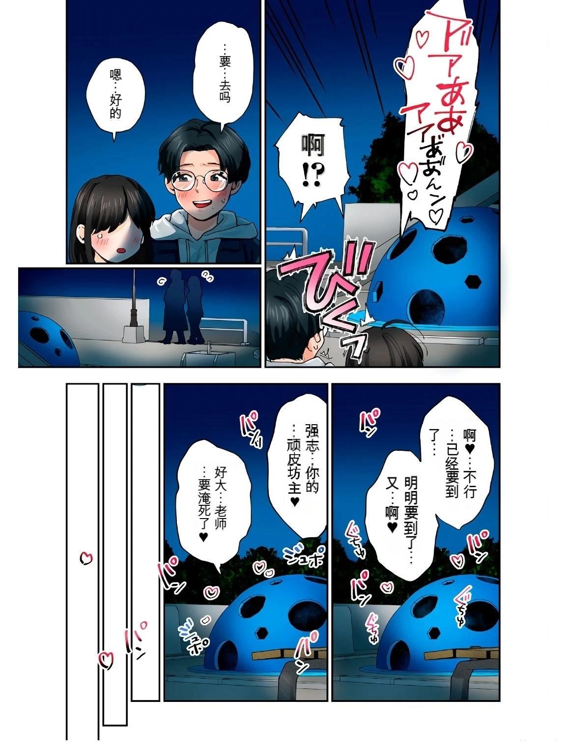 第51页
