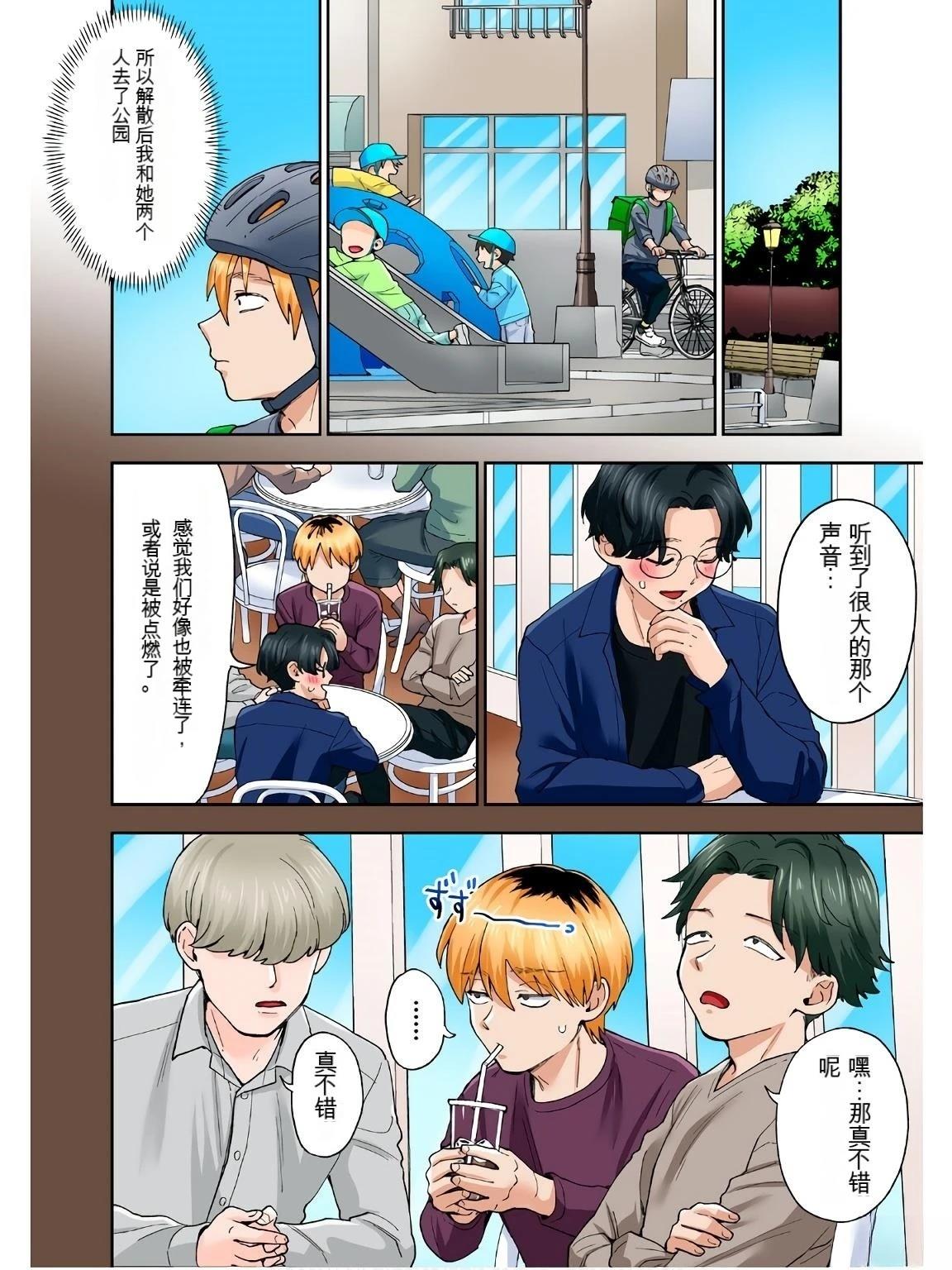 第52页