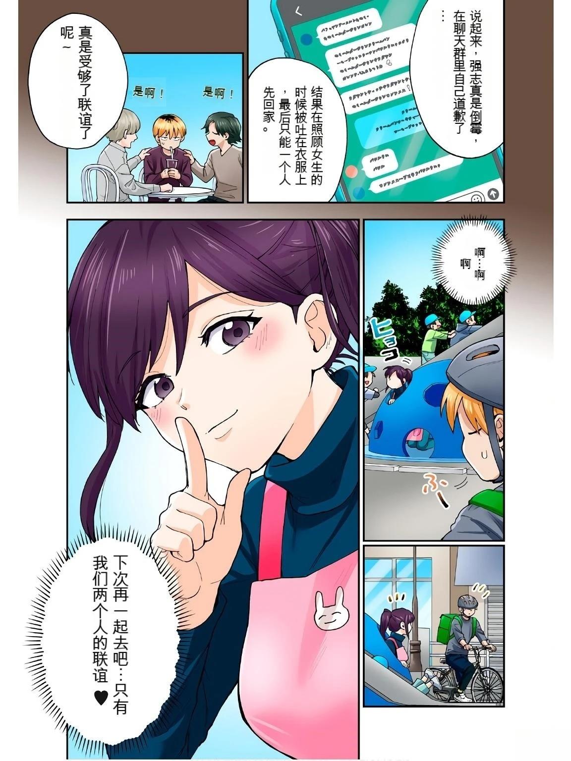 第53页