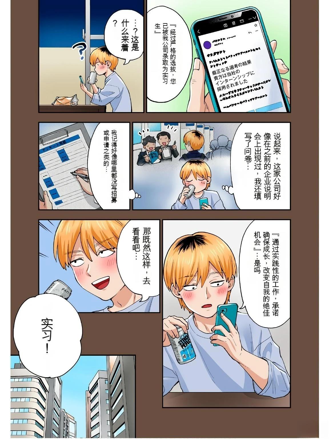 第59页