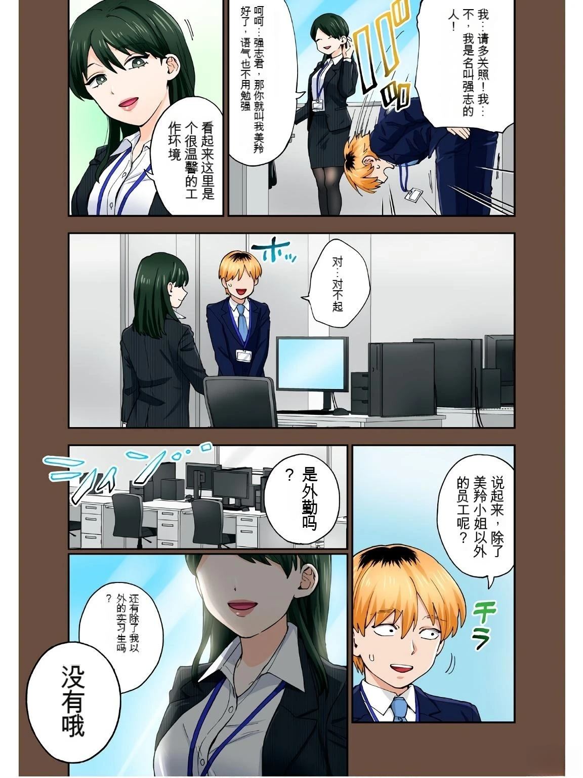 第61页